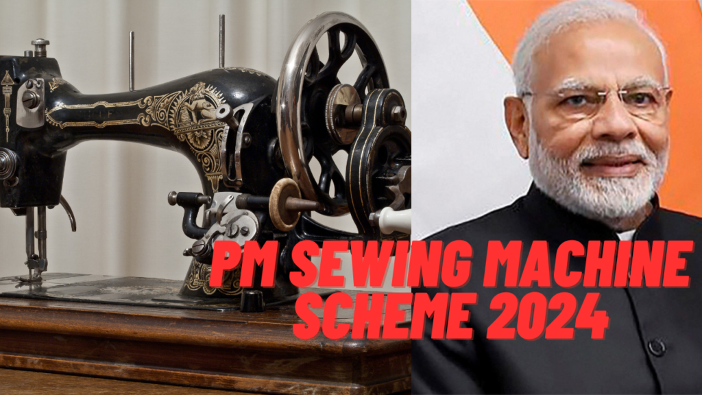 PM Sewing machine scheme 2024